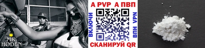 Наркотические вещества Сосногорск Каннабис  КОКАИН  Alpha PVP  ОМГ ОМГ как зайти  Меф мяу мяу 