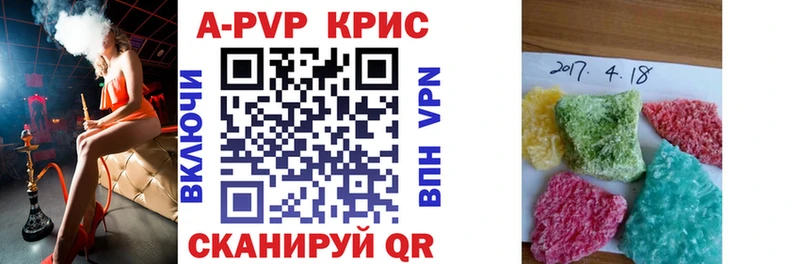 где продают Сосногорск Alpha-PVP крисы CK