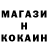 Кетамин ketamine CRaZy DnG