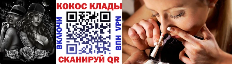 купить   Сосногорск  COCAIN 98% 