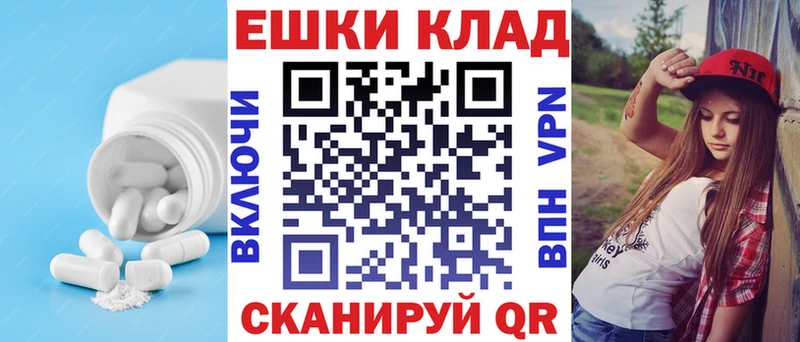 hydra как войти  Сосногорск  Экстази таблы 