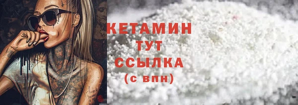 первитин Бугульма