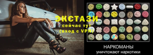 первитин Бугульма