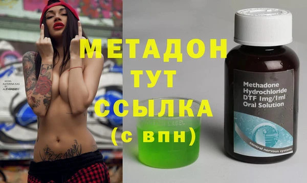 первитин Бугульма