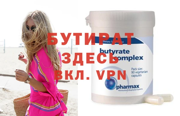экстази Бронницы
