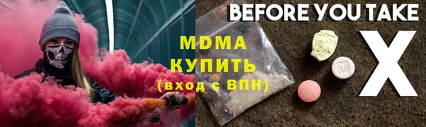 первитин Бугульма