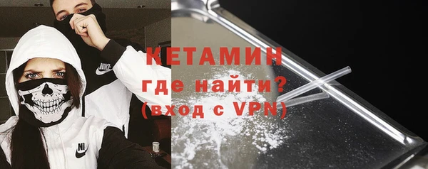 первитин Бугульма