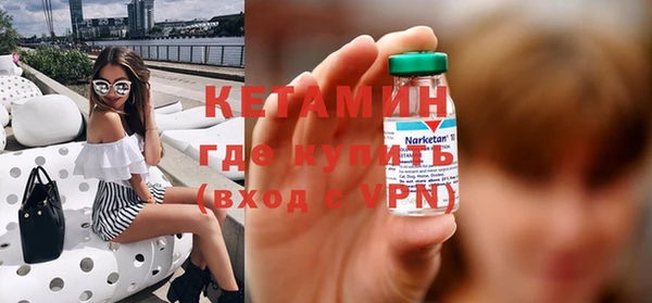 гашик Бородино