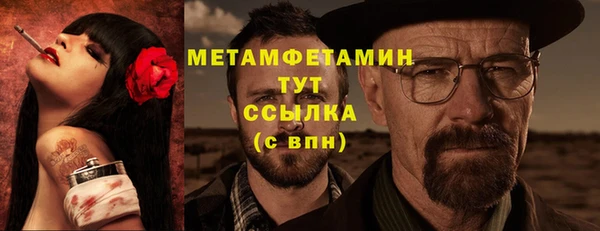 гашик Бородино