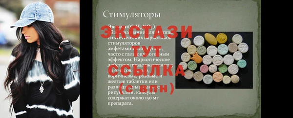 гашик Бородино
