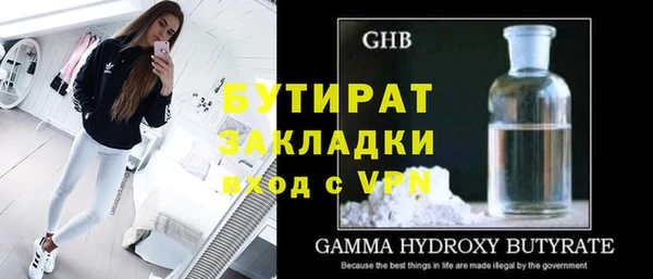 первитин Бугульма
