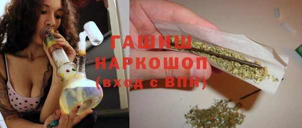 первитин Бугульма