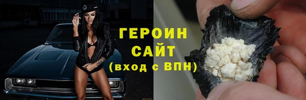 первитин Бугульма