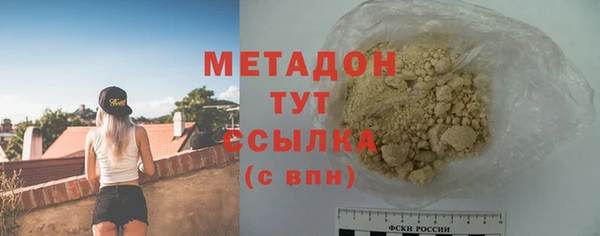 гашик Бородино