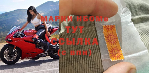 экстази Бронницы