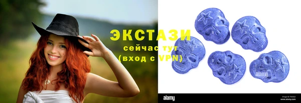экстази Бронницы