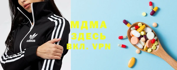 экстази Бронницы