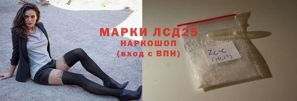 первитин Бугульма