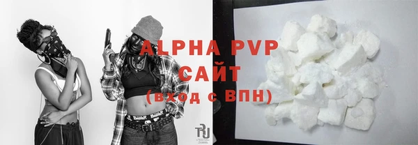 первитин Бугульма