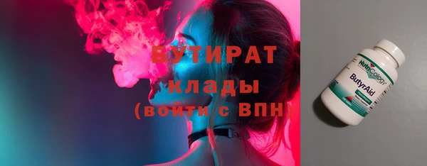 экстази Бронницы