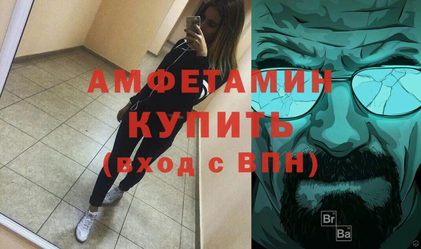 гашик Бородино