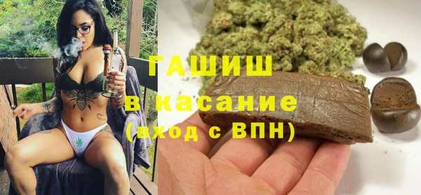 экстази Бронницы