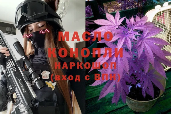 экстази Бронницы