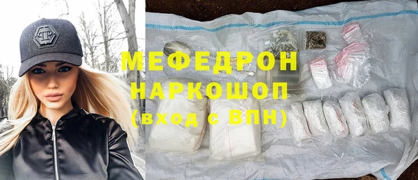 гашик Бородино