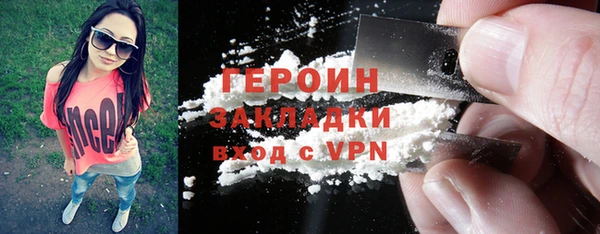 гашик Бородино