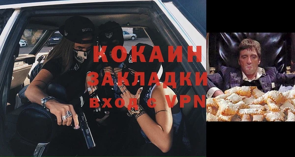 первитин Бугульма