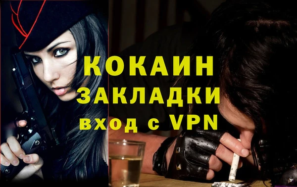 экстази Бронницы