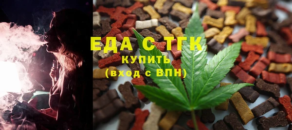 экстази Бронницы