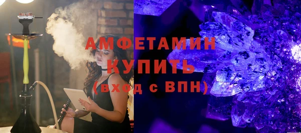 первитин Бугульма