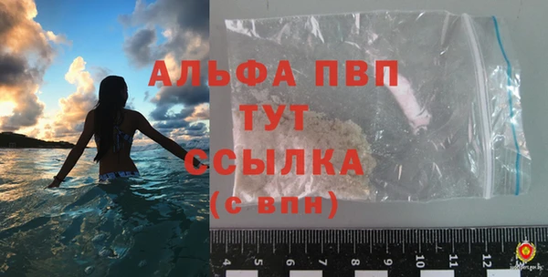 первитин Бугульма