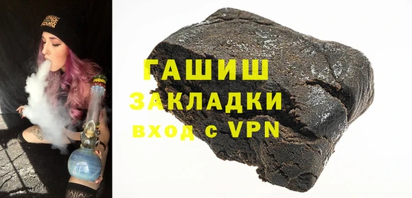 экстази Бронницы