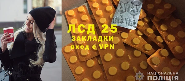 первитин Бугульма