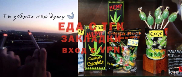 экстази Бронницы