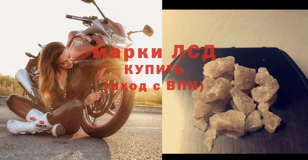 экстази Бронницы