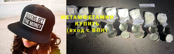первитин Бугульма