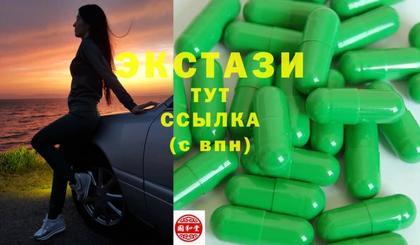 первитин Бугульма