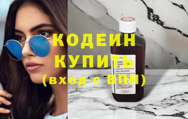 экстази Бронницы