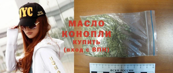 экстази Бронницы