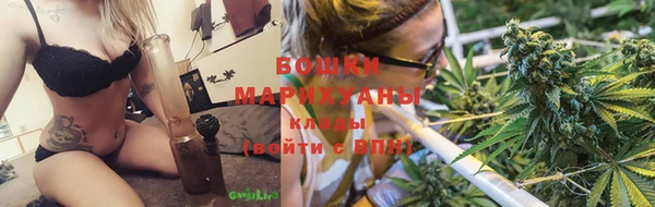 экстази Бронницы