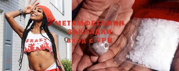 гашик Бородино