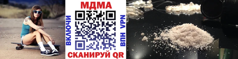 MDMA молли дарнет шоп Сосногорск