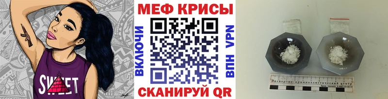 МЕФ VHQ  кракен tor  Сосногорск 