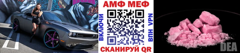 Метамфетамин витя что такое Сосногорск