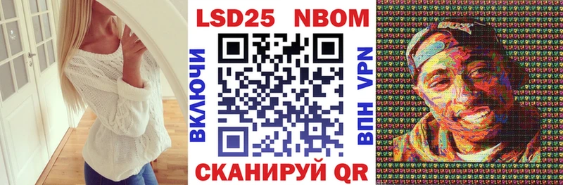 Марки N-bome 1500мкг  MEGA ссылки  Сосногорск 